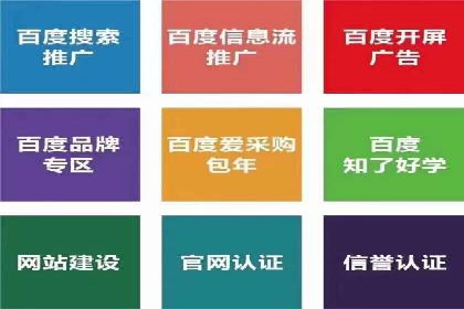 百度广告推广费用计算方法