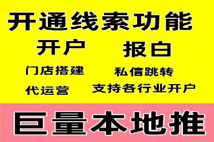 竞价端口开户攻略，实战经验分享